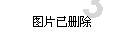 面对偷拍，哪些常见的方式需要提防？