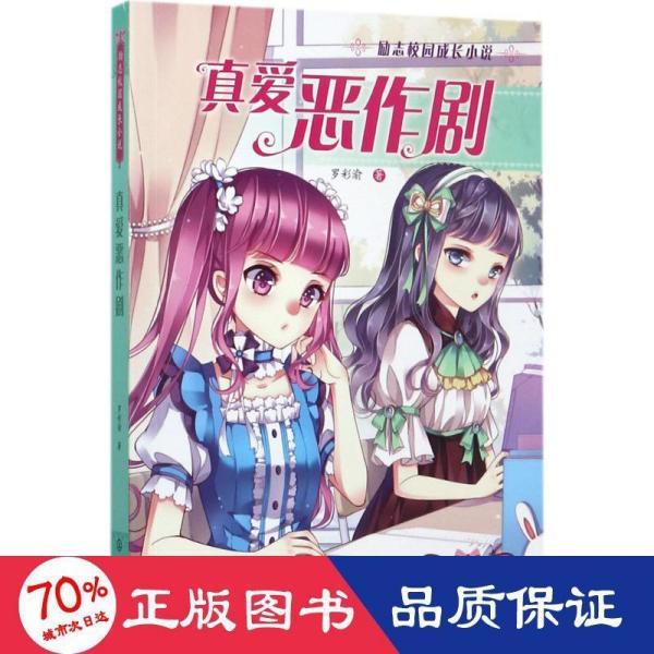 守婚如玉莎莎孩子谁的-解答你的疑虑